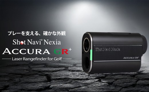 Shot Navi ACCURA GR+（ショットナビ アキュラ GR プラス）＜カラー：ブラック＞　【11218-1011】