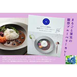 【復興支援】能登の食卓セット