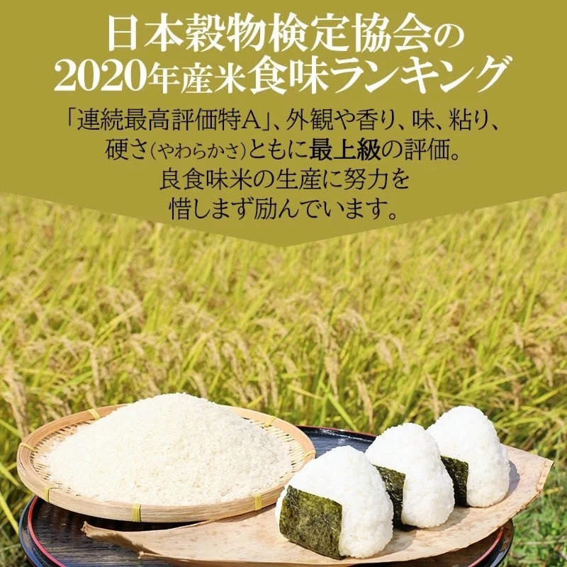 令和7年産【新米】特別栽培米 つや姫 乾式無洗米 10kg（5kg×2袋）山形県鶴岡市産　有限会社コープスター会