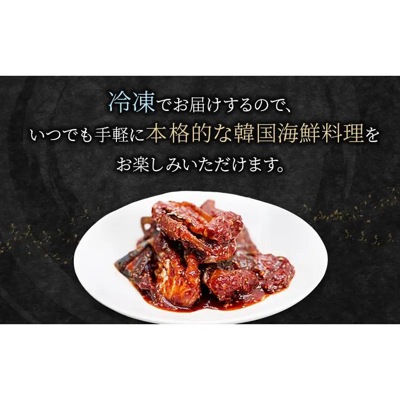 ヤンニョムケジャン、ヤンニョムセウ、ヤンニョムイカセット  ワタリガニ カニ 生エビ イカ 韓国料理 韓国食材 おつまみ 静岡県 袋井市