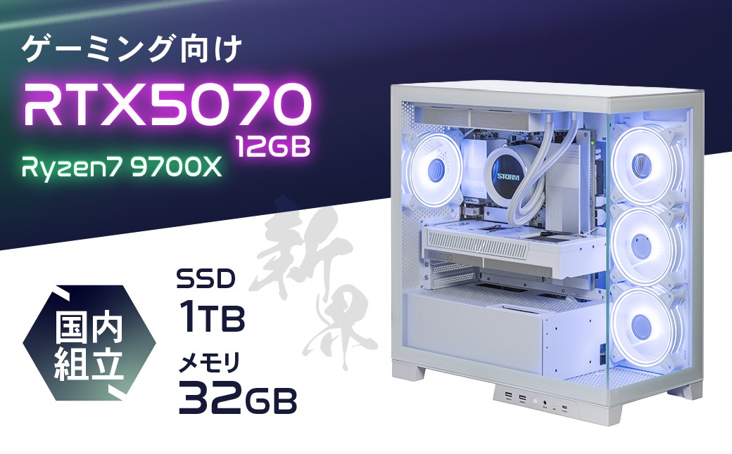 
                  ゲーミングPC S2P-97X857 | ゲーミングＰＣ げーみんぐＰＣ 茨城県 龍ケ崎市
                