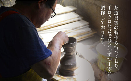 【花泉窯】有田焼茶香炉（唐草模様）緑 [UAU001] 茶香炉