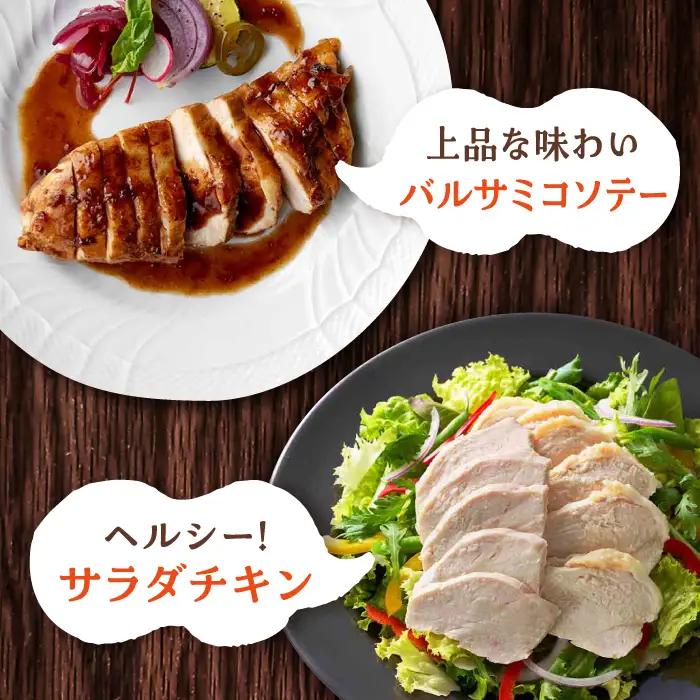 佐賀県産 みつせ鶏 熟成 むね正肉 1.8kg 鶏むね 鶏ムネ 鶏胸[FAE158]
