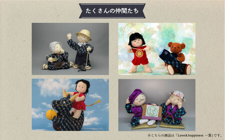 人形 手造り布人形 みの里 「Love&happiness 一葉」 人形 工芸品 ハンドメイド お土産 置物 インテリア ギフト 贈り物 広島県福山市/みのり工商有限会社 [BABF011]