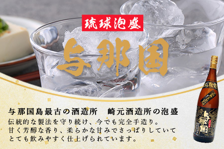 泡盛 一升 2本セット（30度）E001 泡盛 一升瓶 1800ml 合計3600ml