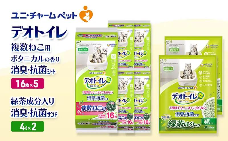 ペットシーツ 80枚 多頭ボタニ デオトイレ ペットシーツ