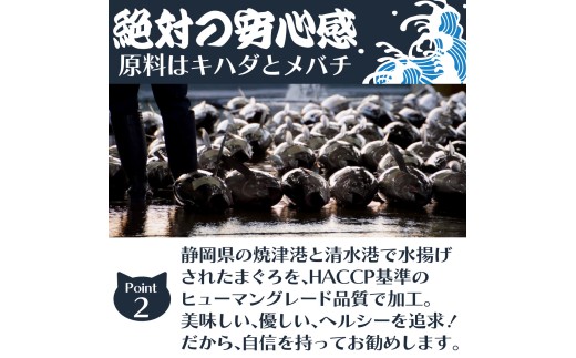 猫 犬 ペット まぐろ おやつ 食べ比べ 3種 1セット フレーク そぼろ 各440g まぐろっ粉 200g｜ペット 犬 猫 ペット用品 ペットフード おやつ レトルト 国産 まぐろ マグロ ふりかけ