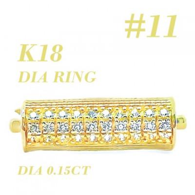 ふるさと納税 笛吹市 K18 ダイヤモンドリング 015CT RADR-6952DI-Y #11