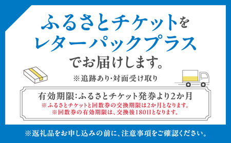 サウナ東京　1時間利用回数券（10枚つづり） │ 東京 体験 サウナ