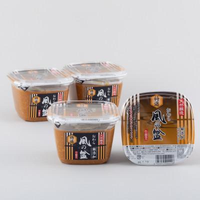 ふるさと納税 富山市 天然醸造おわら風の盆味噌　4個入