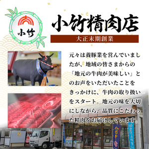 仙台牛 ロース 焼肉用 約600g 登米市産 牛肉 お肉 にく 宮城県産 国産 仙台牛 バーベキュー【有限会社小竹精肉店】tm007