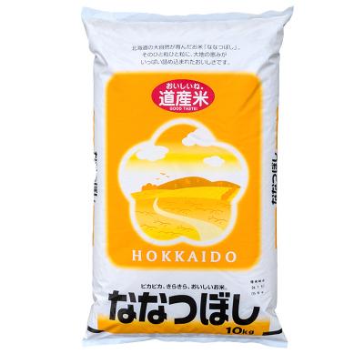 ふるさと納税 釧路市 【令和7年産】【新米】 ななつぼし 10kg 白米 北海道産 米 コメ 通常発送 F4F-9870 |  | 01