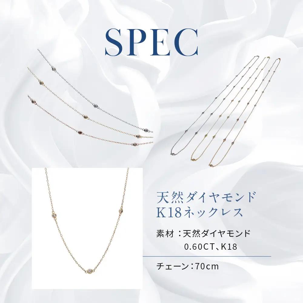 【京セラ】クレサンベール〈ダイヤモンド〉ネックレス｜京都 ジュエリー 人気ブランド ジュエリー