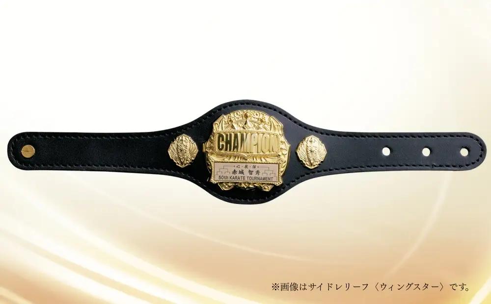 牛革製チャンピオンリストバンド (ブラック、ゴールド、野球)