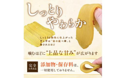 【2月発送】干し芋 紅はるか 1箱 1.2kg | ほしいも 干し芋 紅はるか 平干し 国産 干しいも 1.2kg さつまいも スイーツ 無添加 おやつ 自然食品 ギフト 贈答用 ねっとり 甘い 茨城