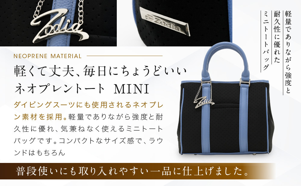Zodia ネオプレントートバック　ミニ　NV/YL