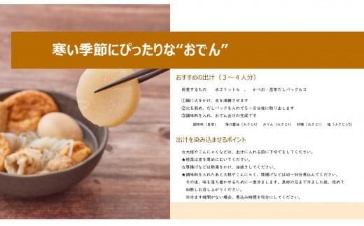 かつお 昆布 粉末 だしパック 国産 10包×6袋 計60包 鰹 出汁 ブレンド  かつお出汁 昆布だし 静岡 沼津