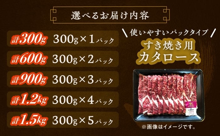 北海道 牛肉 牛 肉 にく お肉 すき焼き すきやき 肩ロース ロース 短角牛 
