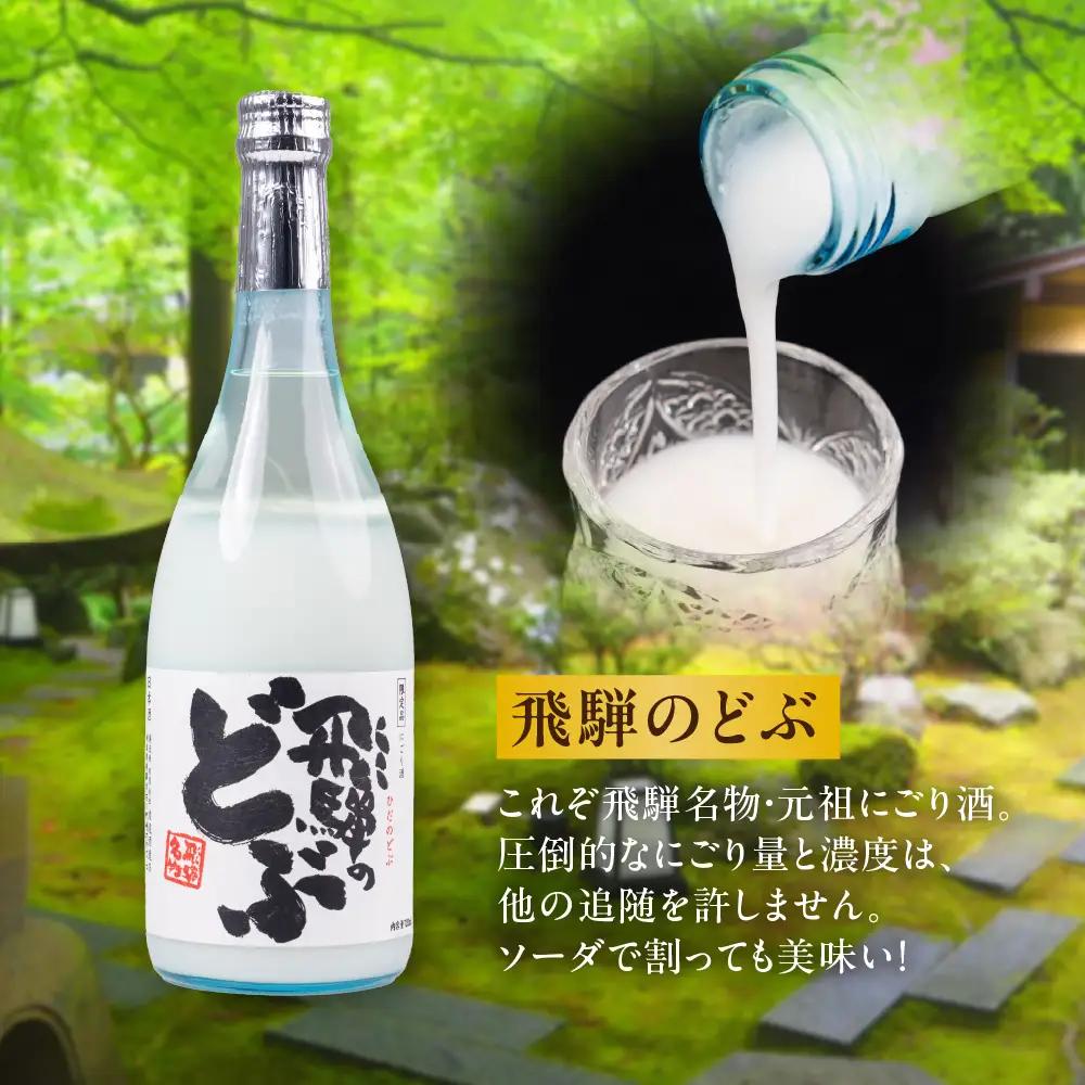 日本酒 渡辺酒造店 人気日本酒3本セット 10000円 日本酒 S996