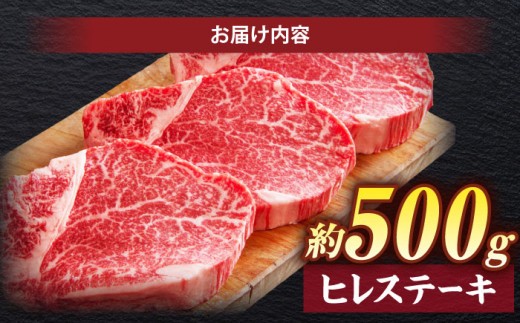  ヒレステーキ しまね和牛 黒毛和牛 国産 赤身ステーキ しまね和牛 ヒレ フィレ