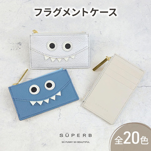 【モンスターフラグメントケース/全20色】思わず誰かに見せたくなる/身軽に時短決済♪最薄/最軽量のスマート財布 ミニ フラグメントケース カードケース 名刺入れ スリム レディース メンズ トープ