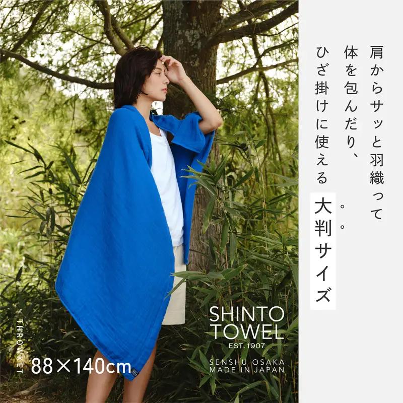 SHINTO TOWEL「2.5重ガーゼ・スローケット」（ディープレッド）オーガニックコットン100%