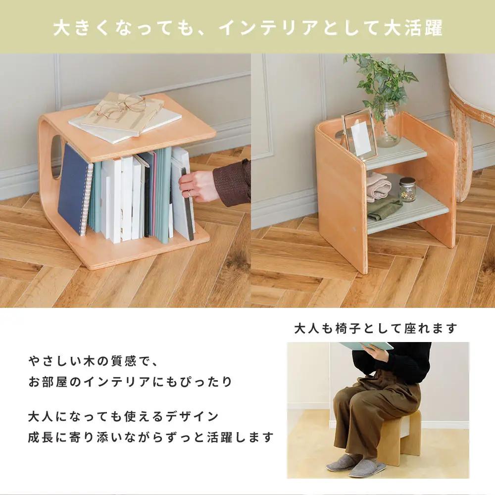 コロコロステップ ミルキーホワイト ／ 木製踏み台 キッズステップ 子供用踏み台 子供椅子 キッズチェア ステップチェア 踏み台チェア 高さ調整 玄関 洗面所 キッチン トイレ インテリア 完成品 天