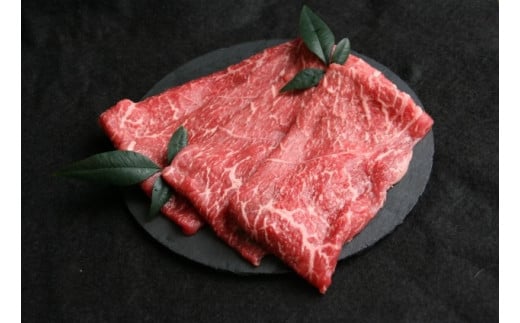 【 近江牛 すき焼き用 赤身 280g 】 黒毛和牛 冷凍 肉 牛肉 ふるさと納税 ブランド牛 近江牛 三大和牛 和牛 すき焼き しゃぶしゃぶ 肉じゃが 滋賀県 竜王