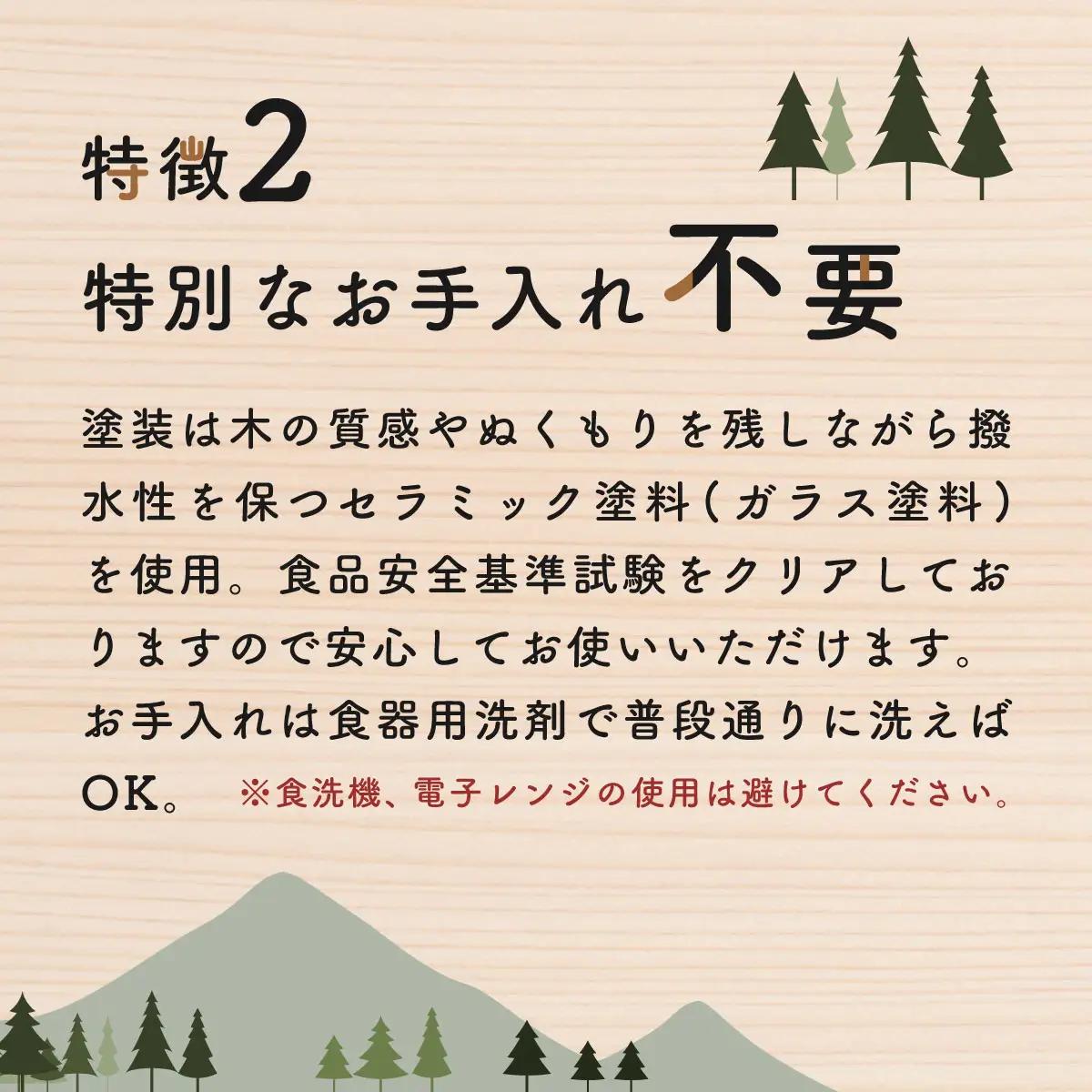 山武杉のお弁当箱　杉綾　極大　730ml SMP019