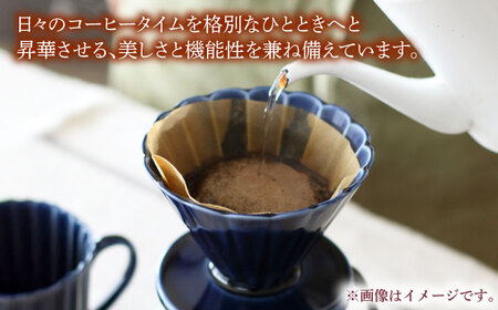 【美濃焼】ぎやまん陶 コーヒードリッパー 茄子紺ブルー【カネコ小兵製陶所】キッチンツール 珈琲[MBD219-1]