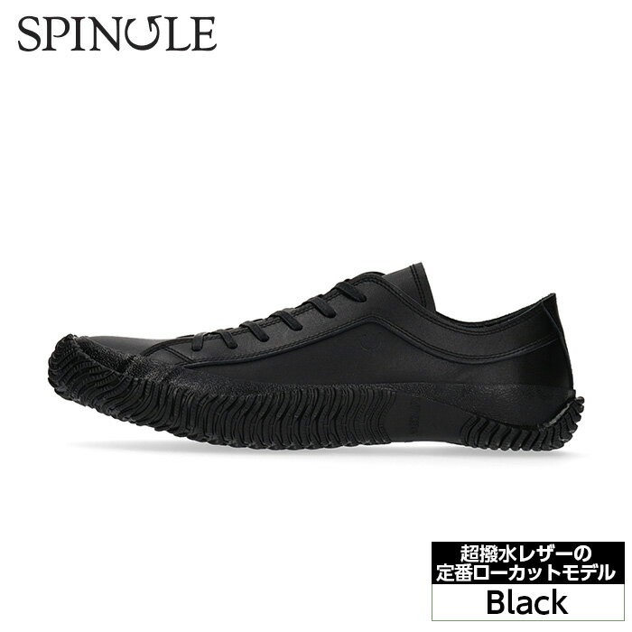 【ふるさと納税】超撥水レザーの定番ローカットモデル　SP−6123　Black［No.986］／ 吸湿 透湿 抗菌 靴 送料無料 広島県