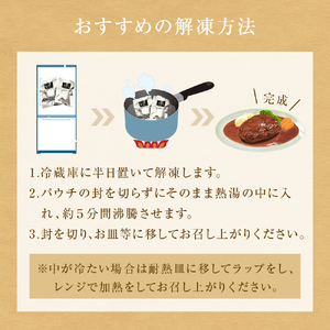 牛正　仙台牛ハンバーグ 150g×10個 国産牛 和牛 最高ランク A-5 B-5 冷凍 個包装 デミグラス ソース レトルト 惣菜 おかず 夜ごはん 湯煎 レンジ 簡単料理 時短調理 ブランド 農産