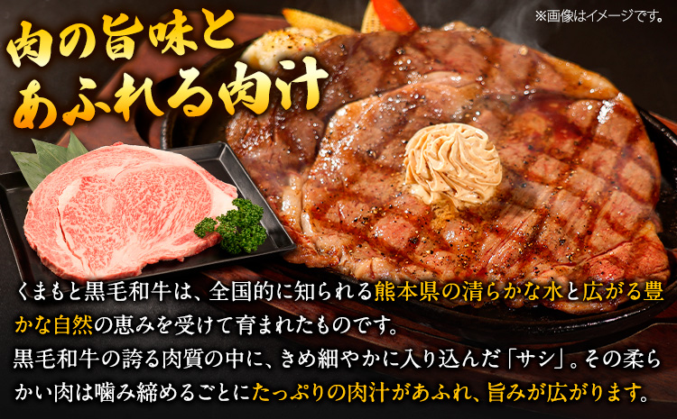 くまもと黒毛和牛 リブロースステーキ  1000g 牛肉 冷凍 《30日以内に出荷予定(土日祝除く)》 くまもと黒毛和牛 黒毛和牛 冷凍庫 個別 取分け 小分け 個包装 ステーキ肉 にも リブロースス