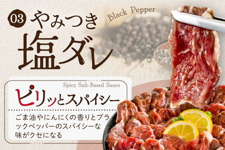 3種の味付けハラミ2.4kg（400g×6パック）【NS0000032】