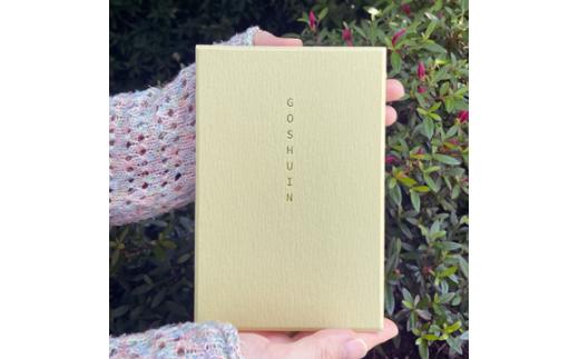 No.021 蔵前天文堂　御朱印帳「星」（ほし） ／ 御朱印 朱印帳 和紙 じゃばら合掌製本 伝統 蔵前天文堂謹製和紙 熟練の技 職人  シック シンプル スタイリッシュ 埼玉県