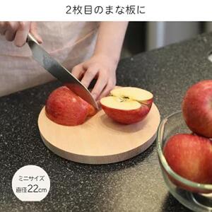 まな板 木製 直径22cm Sサイズ おしゃれ 小さい 丸 抗菌 丸いまな板 北欧 ヒノキの丸まな板 自立 厚さ２cm 乾燥に便利【ご自宅用】