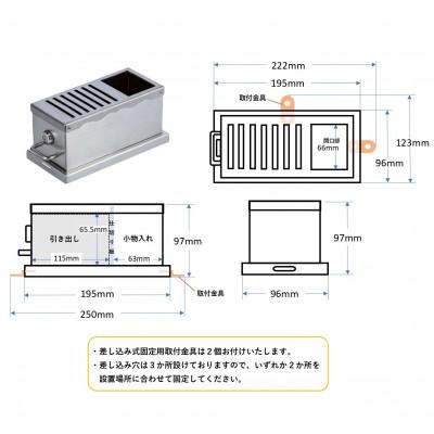 ふるさと納税 和泉市 賽銭箱 寺社模様小型 |  | 03