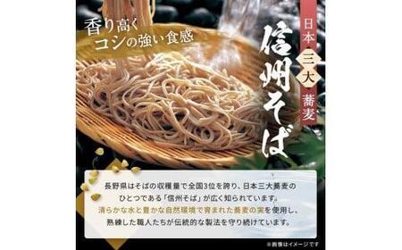 【定期便3回】【業務用干しそば】 信州乾そば 40人前（200g×20袋)