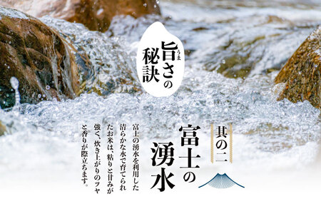 【令和７年産新米・予約】山梨県都留市産こしひかり[5kg]