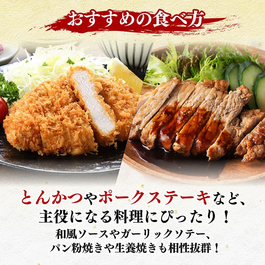 【令和7年12月発送】宮崎県産豚肉　大判ロース　1.6kg（200g×8枚） 【 肉 豚肉 ステーキ とんかつ 生姜焼き 】[C11116r712] 令和7年12月発送