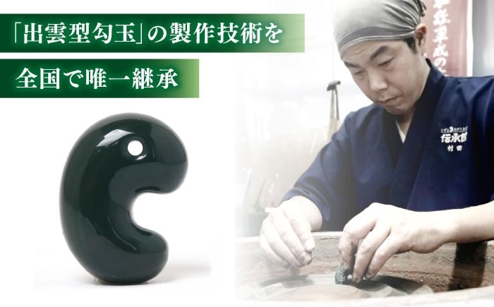 職人の手が命を吹き込む、全国で当社だけが継承する伝統工芸 ハンドメイド お守り