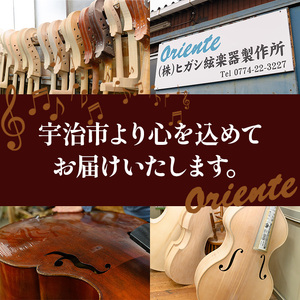 チェロ CHO-50 チェロ 日本メーカー 音楽 弦楽器 楽器 【uj-BM001-B】【ヒガシ絃楽器製作所】