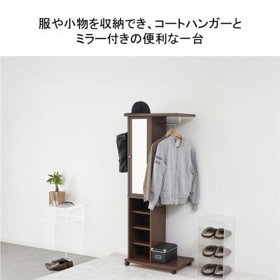 ふるさと納税 海南市 ミラー付ハンガーラック ワゴン ブラウン 62136 |  | 02