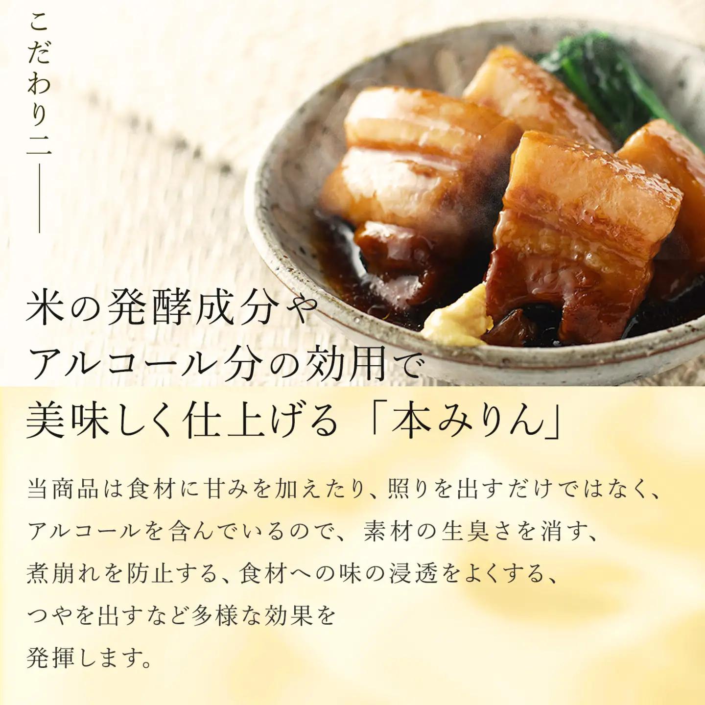 【月桂冠】本みりん1.8Ｌペット×6本｜京都 調味料 国産米100％使用 人気セット 調味料