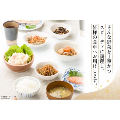 ふるさと納税 吉田町 ヤマザキの煮豆・惣菜セット(27個) |  | 03