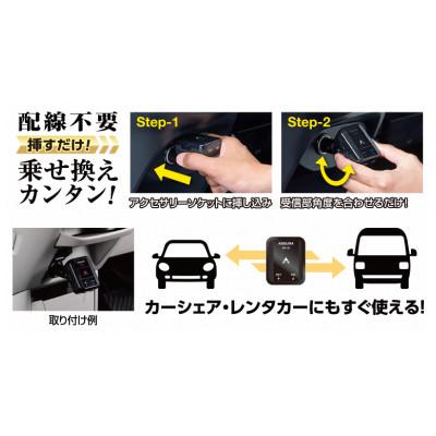 ふるさと納税 伊賀市 GPSレシーバー GR-121 |  | 01