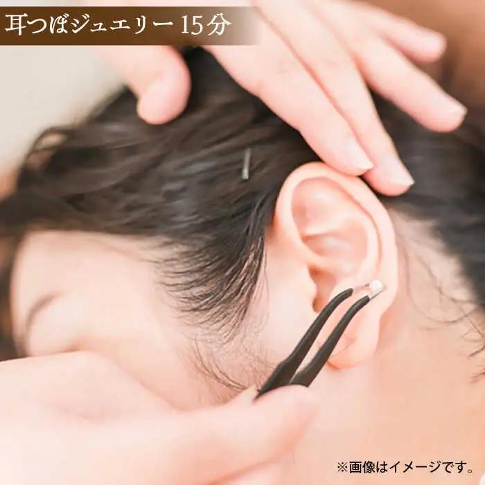 mariRエステ利用券1万2千円分 [AVAR003]