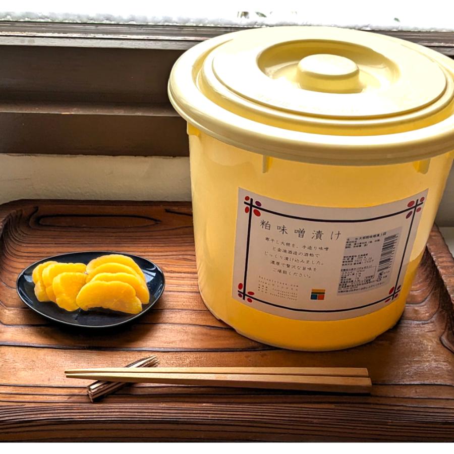 ＜サトニクラス酵房＞樽仕込み本格漬物「粕味噌漬け」2500g（大根7～8本入り）
