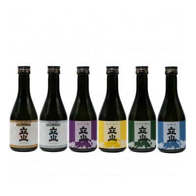 ふるさと納税 砺波市 立山飲み比べセット(300ml)