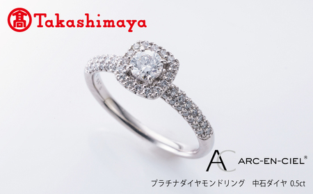 【高島屋選定品】プラチナダイヤモンド リング 中石ダイヤ 0.5ct D SI2 EX (GIA)【鑑別書付き】